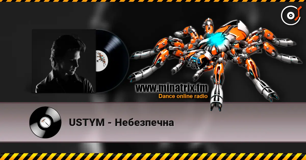 USTYM - Небезпечна escuchar online en alta calidad | Minatrix.FM
