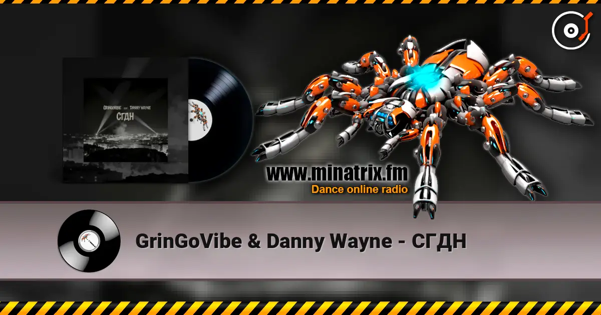 GrinGoVibe & Danny Wayne - СГДН escuchar online en alta calidad | Minatrix.FM