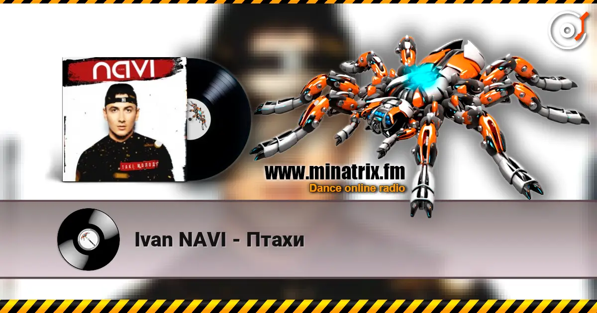 Ivan NAVI - Птахи escuchar online en alta calidad | Minatrix.FM
