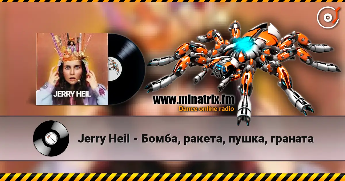 Jerry Heil - Бомба, ракета, пушка, граната escuchar online en alta calidad | Minatrix.FM