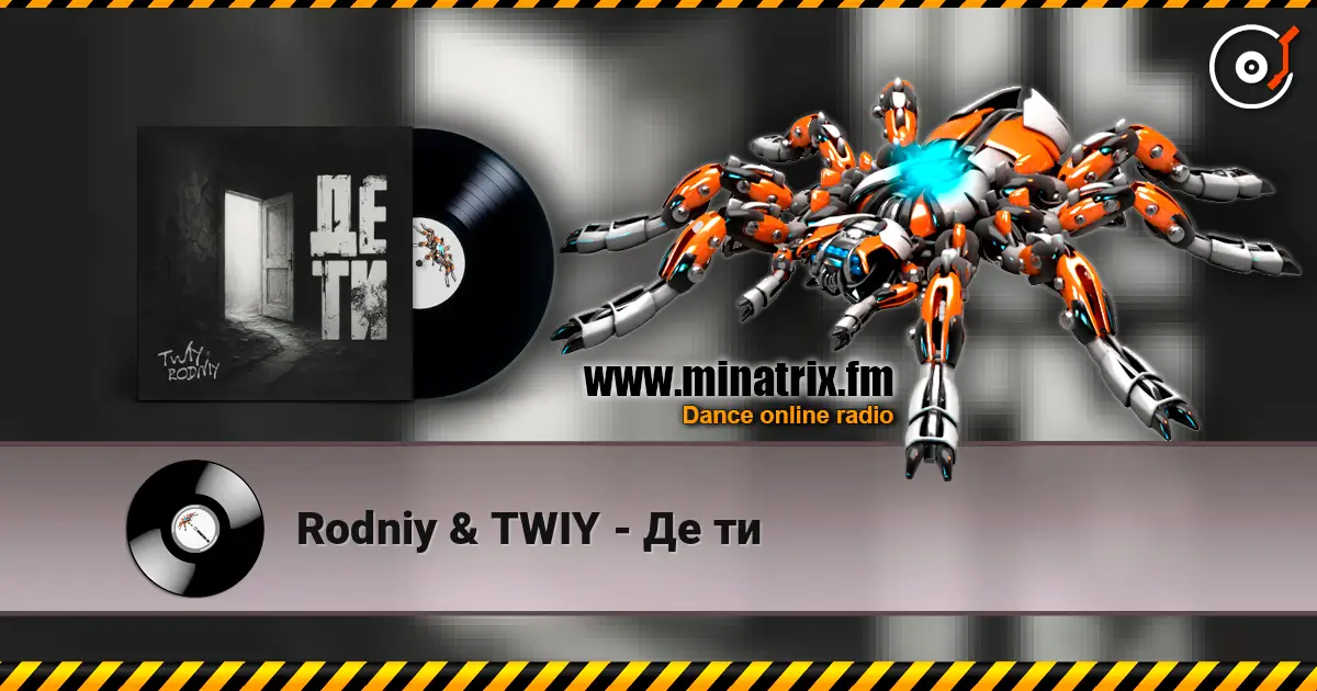 Rodniy & TWIY - Де ти escuchar online en alta calidad | Minatrix.FM