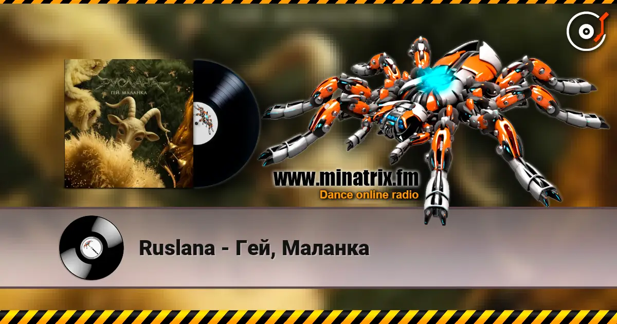 Ruslana - Гей, Маланка escuchar online en alta calidad | Minatrix.FM