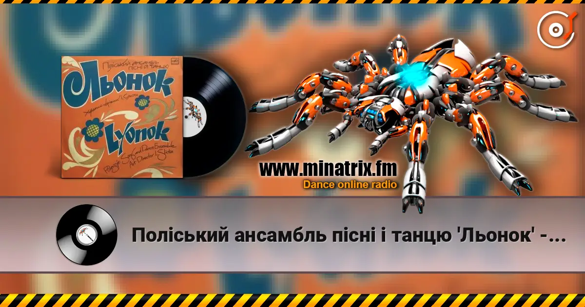 Поліський ансамбль пісні і танцю 'Льонок' - Ой, я молода escuchar online en alta calidad | Minatrix.FM
