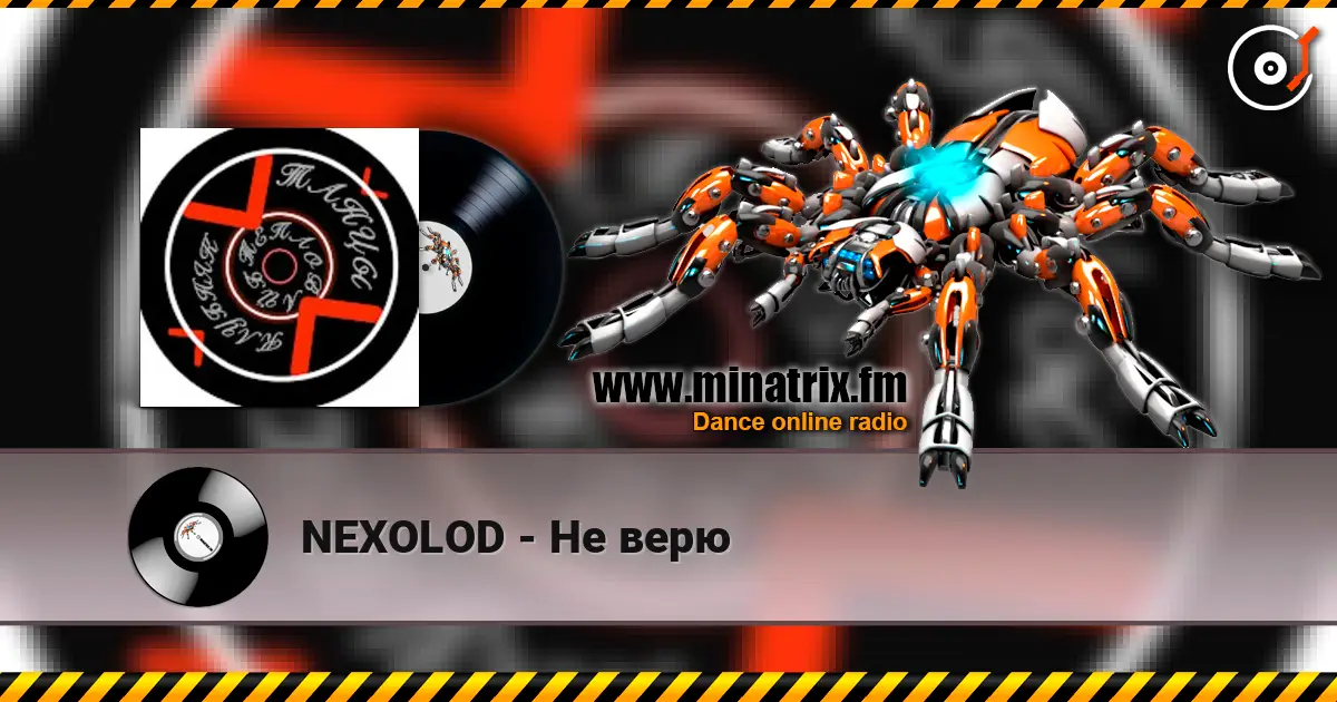 NEXOLOD - Не верю escuchar online en alta calidad | Minatrix.FM