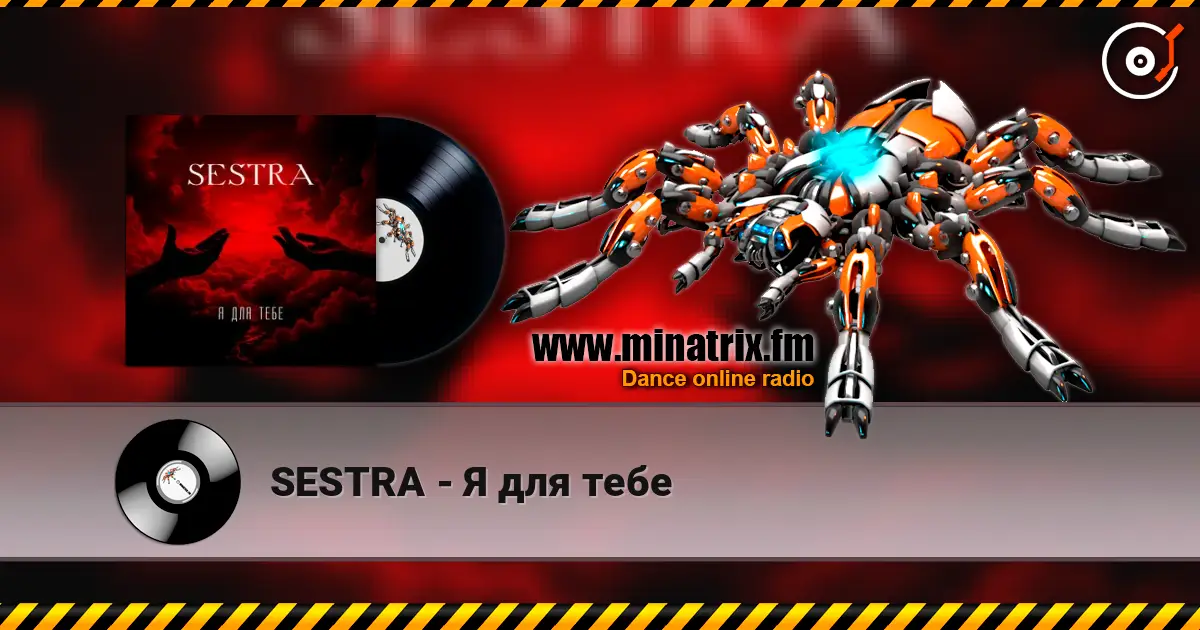 SESTRA - Я для тебе escuchar online en alta calidad | Minatrix.FM