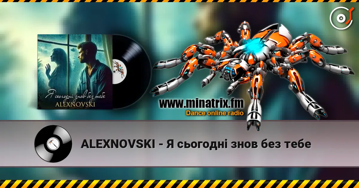 ALEXNOVSKI - Я сьогоднi знов без тебе escuchar online en alta calidad | Minatrix.FM