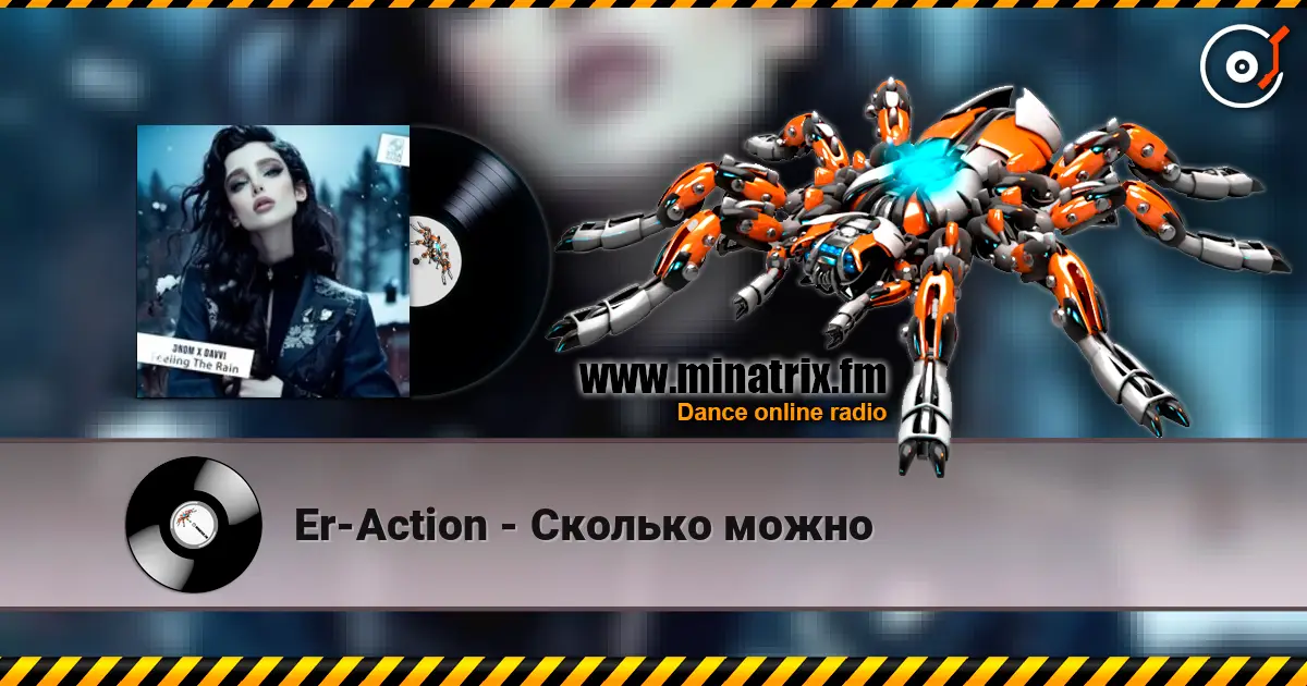 Er-Action - Сколько можно escuchar online en alta calidad | Minatrix.FM