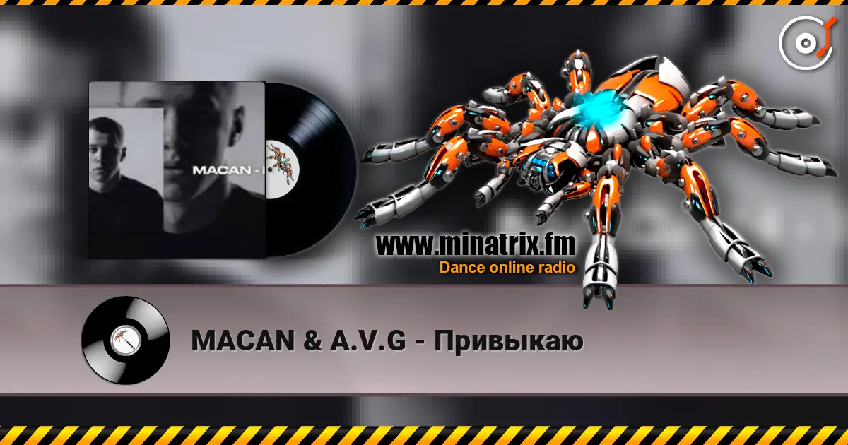 MACAN & A.V.G - Привыкаю escuchar online en alta calidad | Minatrix.FM
