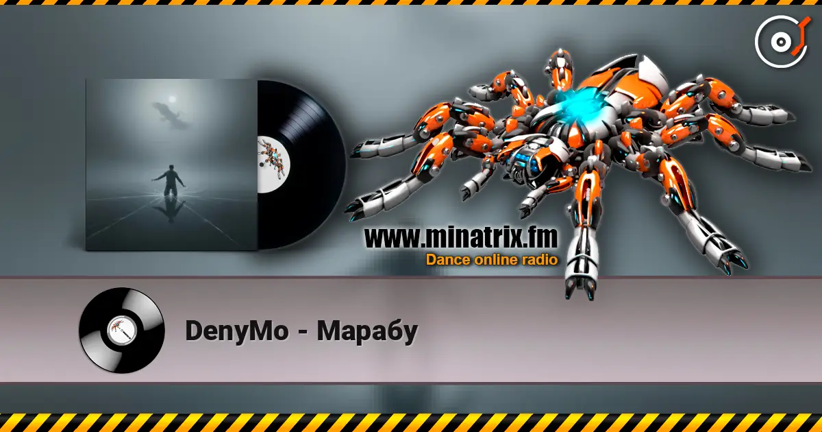 DenyMo - Марабу escuchar online en alta calidad | Minatrix.FM