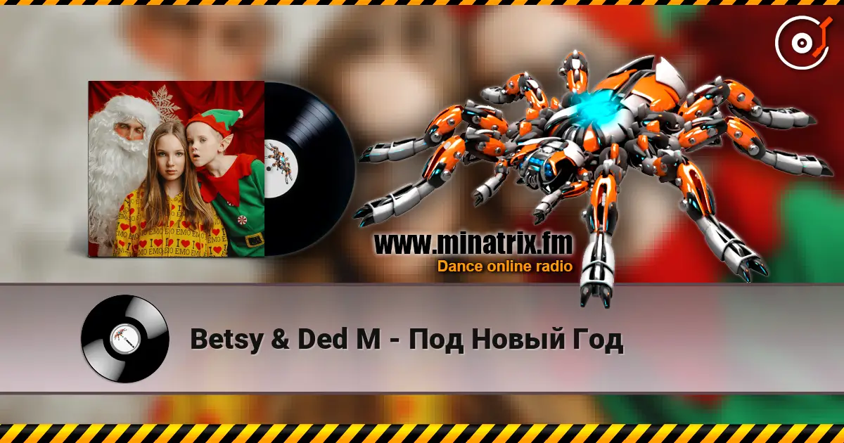 Betsy & Ded M - Под Новый Год escuchar online en alta calidad | Minatrix.FM