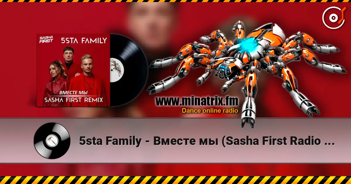 5sta Family - Вместе мы (Sasha First Radio Remix) escuchar online en alta calidad | Minatrix.FM
