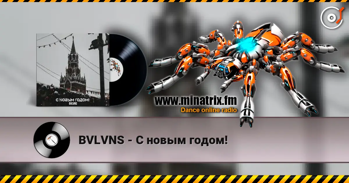 BVLVNS - C новым годом! escuchar online en alta calidad | Minatrix.FM