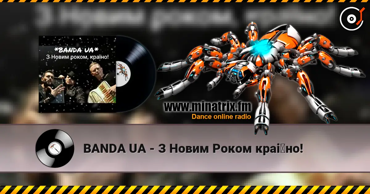 BANDA UA - З Новим Роком країно! escuchar online en alta calidad | Minatrix.FM