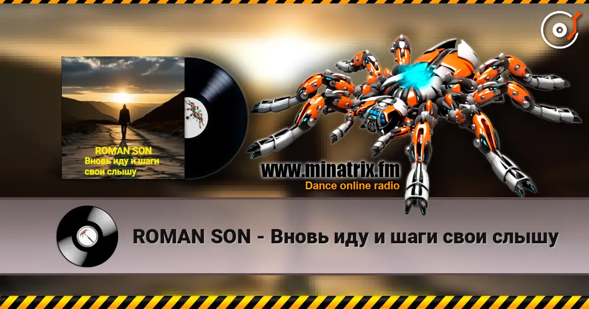 ROMAN SON - Вновь иду и шаги свои слышу escuchar online en alta calidad | Minatrix.FM