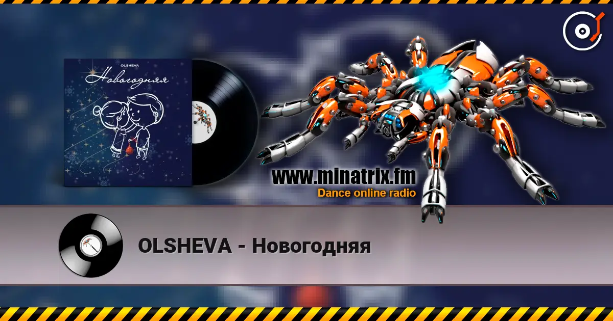 OLSHEVA - Новогодняя escuchar online en alta calidad | Minatrix.FM