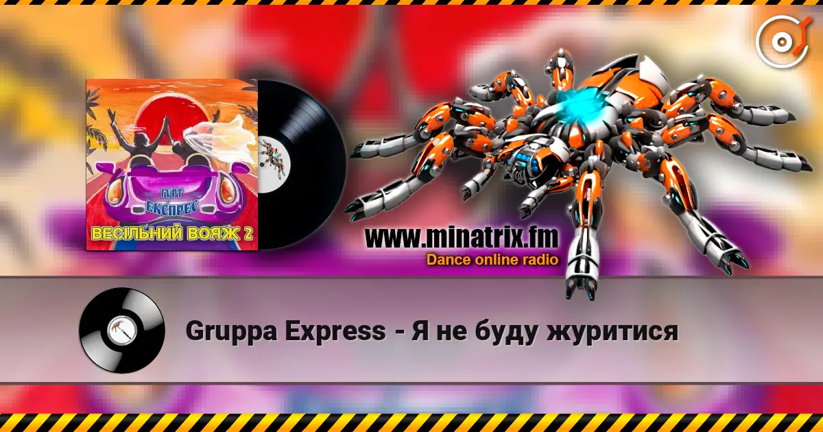 Gruppa Express - Я не буду журитися escuchar online en alta calidad | Minatrix.FM