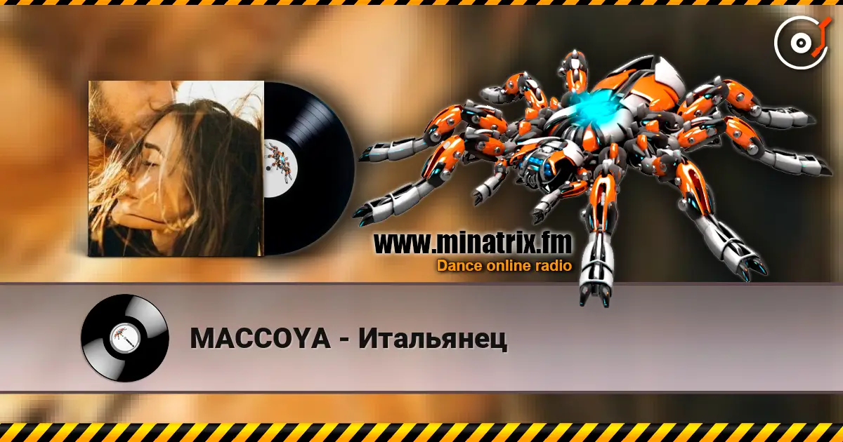 MACCOYA - Итальянец escuchar online en alta calidad | Minatrix.FM