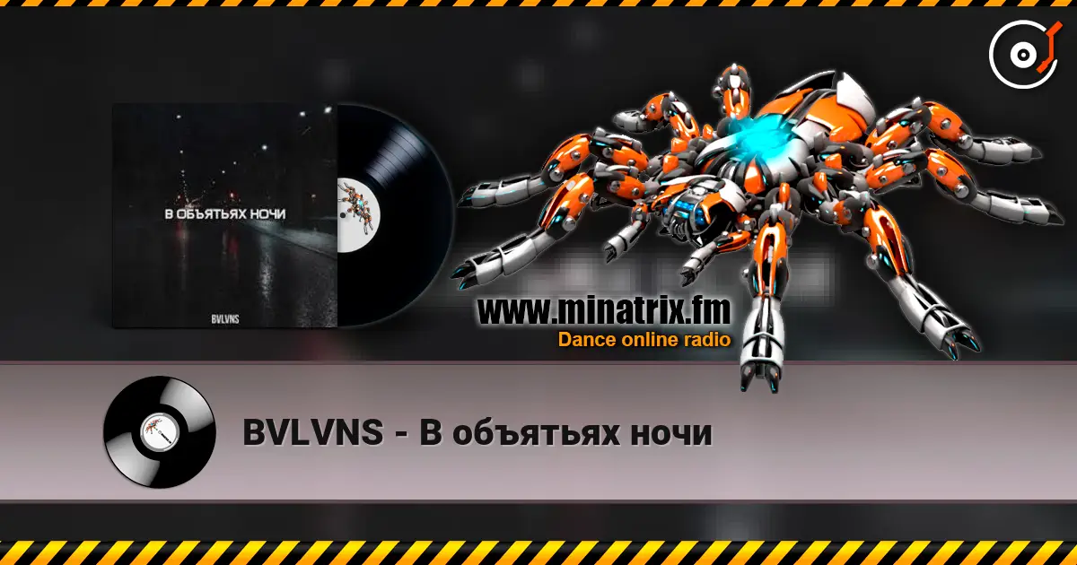 BVLVNS - В объятьях ночи escuchar online en alta calidad | Minatrix.FM
