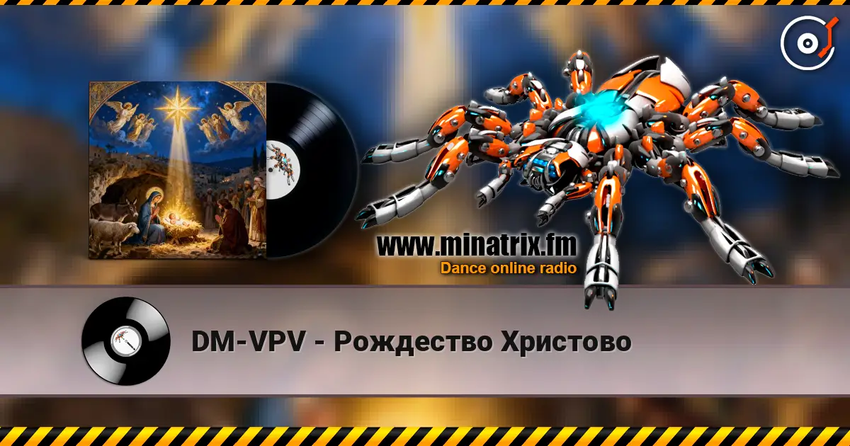 DM-VPV - Рождество Христово escuchar online en alta calidad | Minatrix.FM
