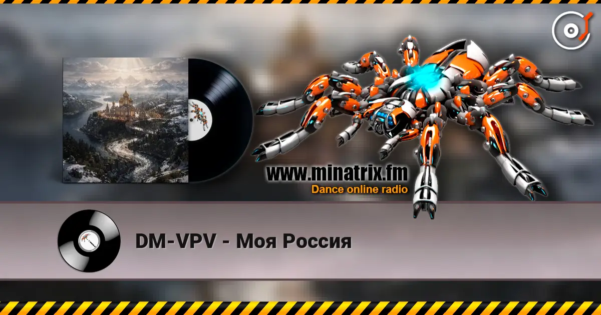 DM-VPV - Моя Россия escuchar online en alta calidad | Minatrix.FM