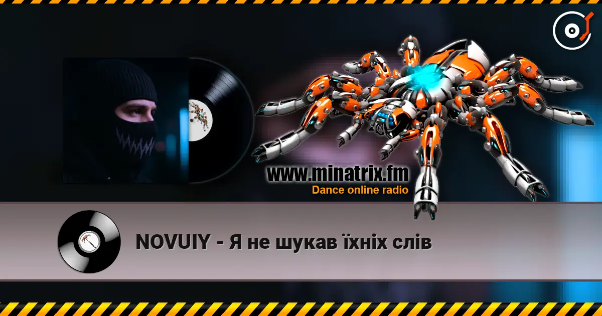 NOVUIY - Я не шукав їхніх слів escuchar online en alta calidad | Minatrix.FM
