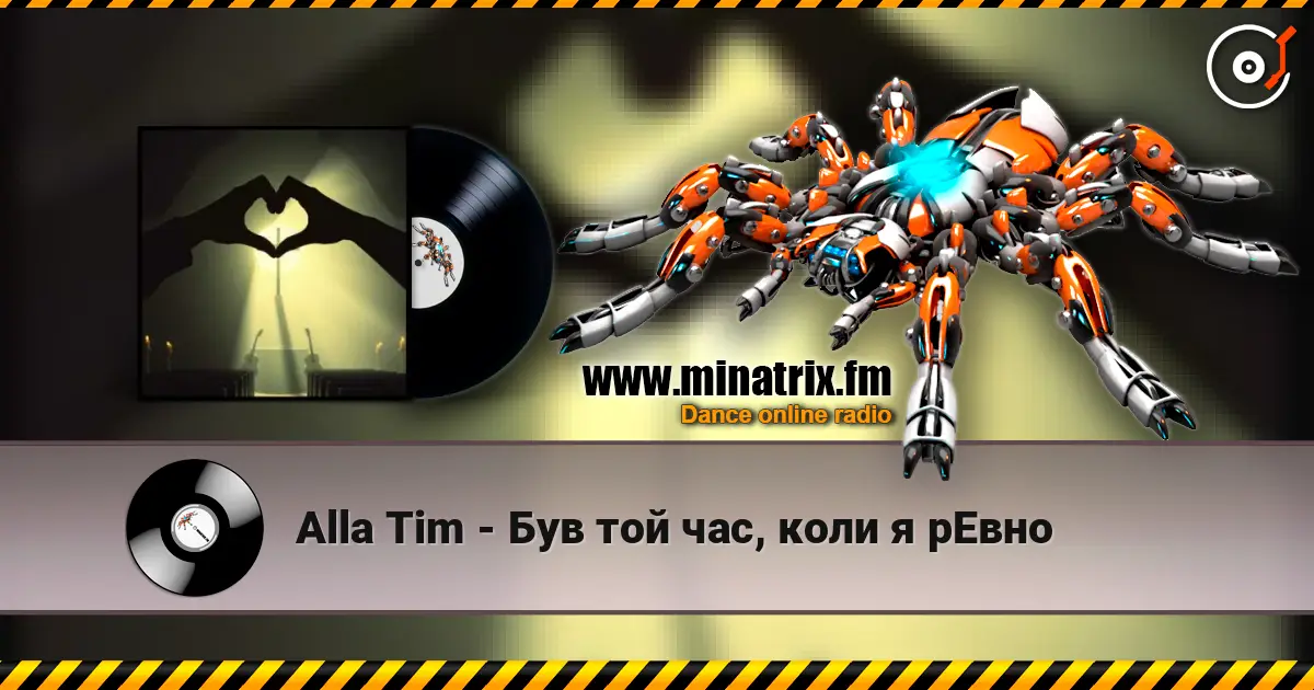 Alla Tim - Був той час, коли я рЕвно escuchar online en alta calidad | Minatrix.FM