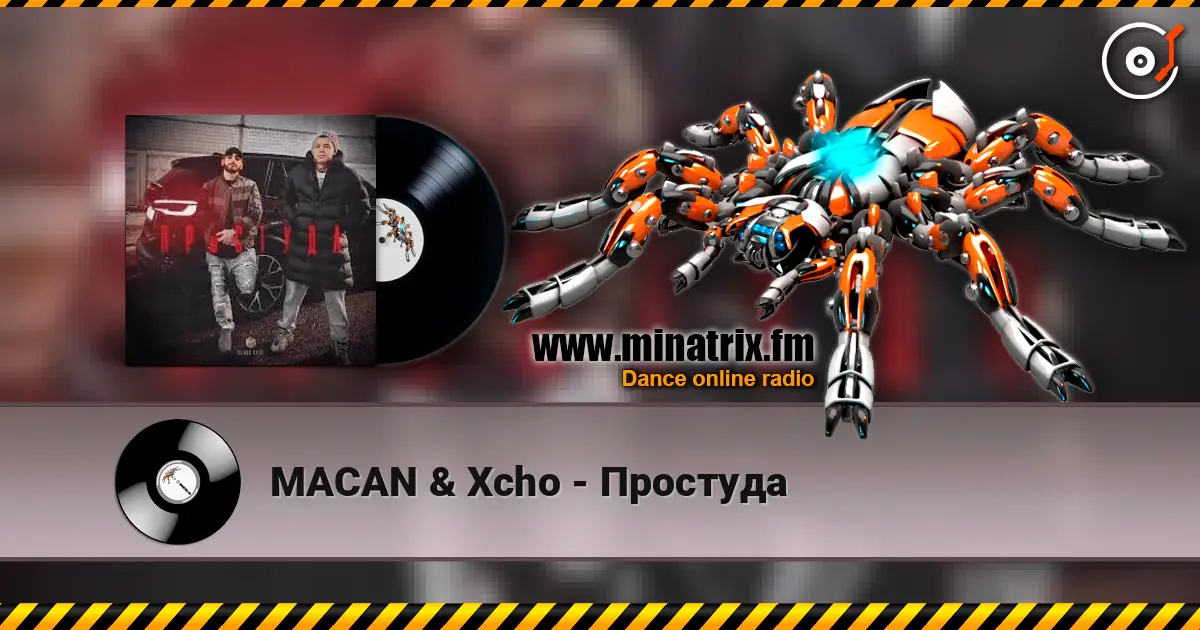 MACAN & Xcho - Простуда escuchar online en alta calidad | Minatrix.FM