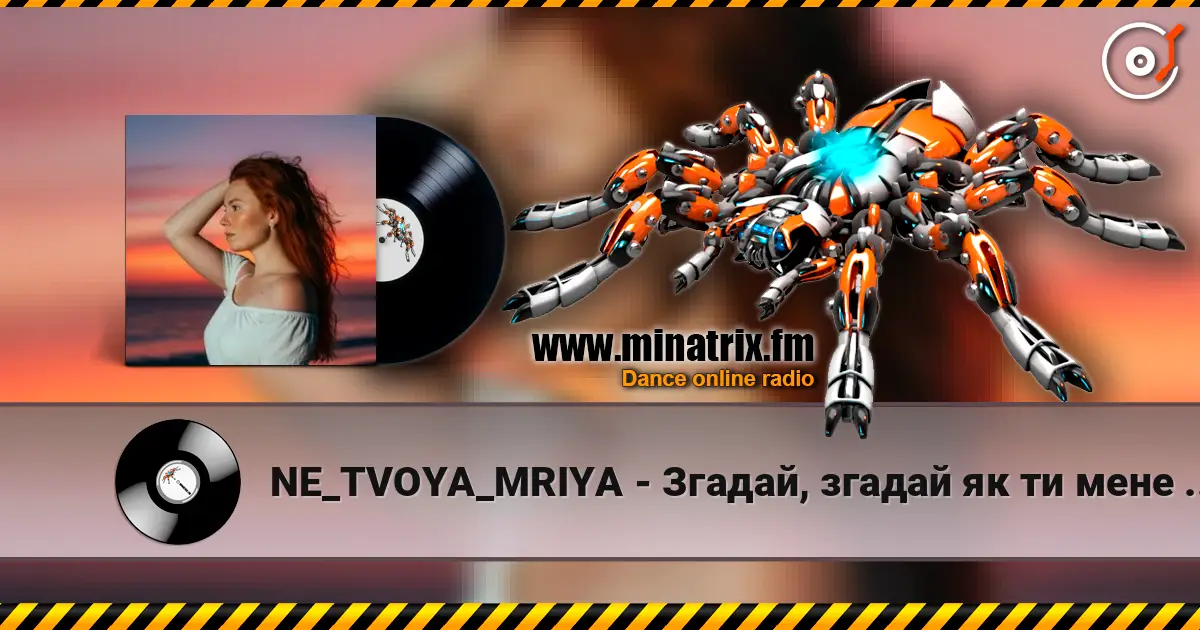 NE_TVOYA_MRIYA - Згадай, згадай як ти мене покохав escuchar online en alta calidad | Minatrix.FM