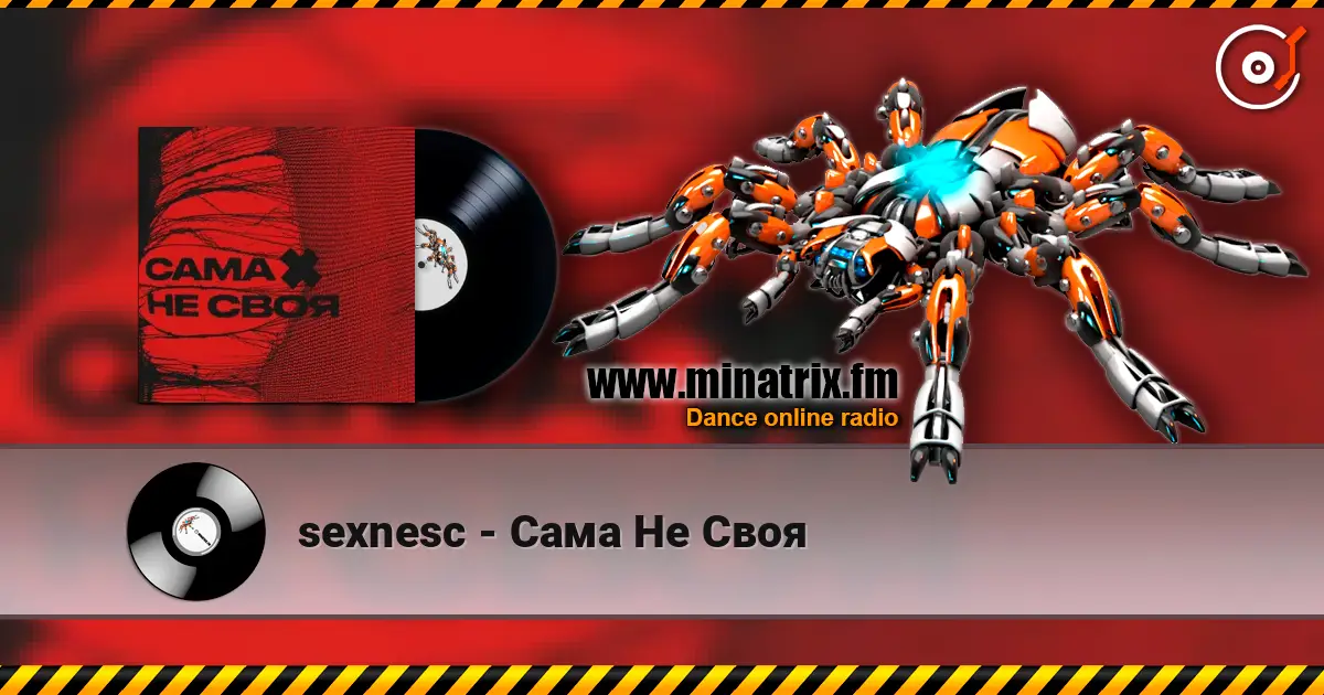sexnesc - Сама Не Своя escuchar online en alta calidad | Minatrix.FM