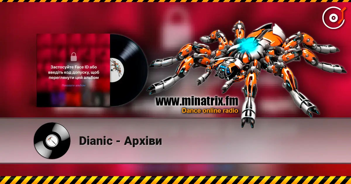 Dianic - Архіви escuchar online en alta calidad | Minatrix.FM