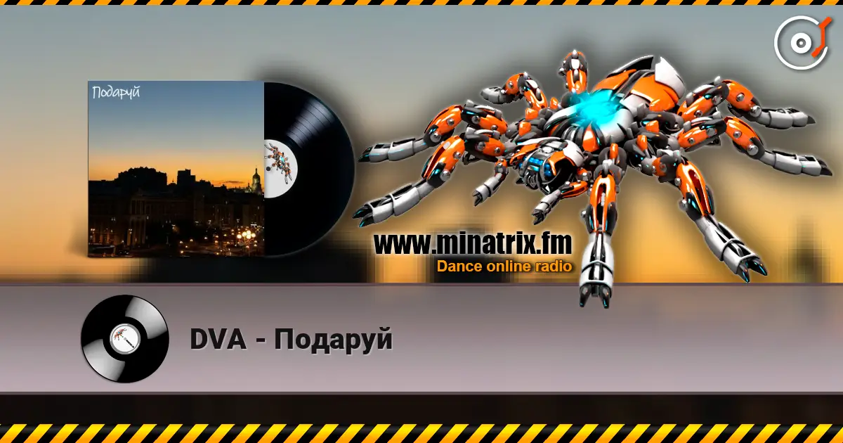 DVA - Подаруй escuchar online en alta calidad | Minatrix.FM