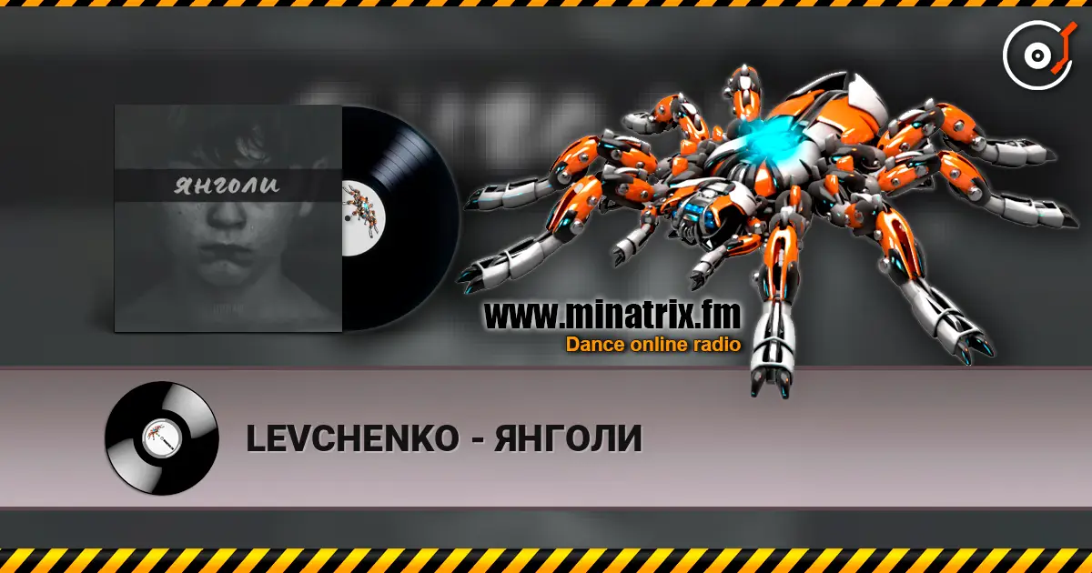 LEVCHENKO - ЯНГОЛИ escuchar online en alta calidad | Minatrix.FM