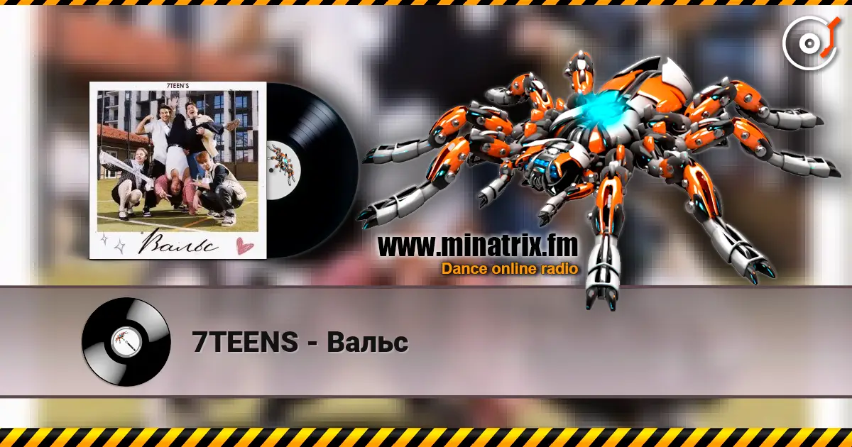 7TEENS - Вальс escuchar online en alta calidad | Minatrix.FM