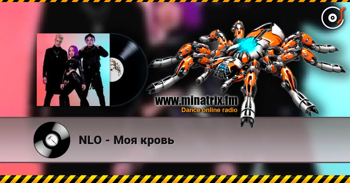 NLO - Моя кровь escuchar online en alta calidad | Minatrix.FM