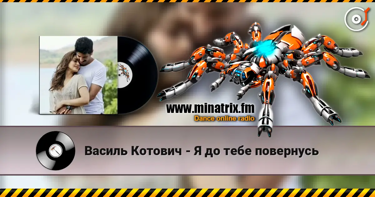 Василь Котович - Я до тебе повернусь escuchar online en alta calidad | Minatrix.FM