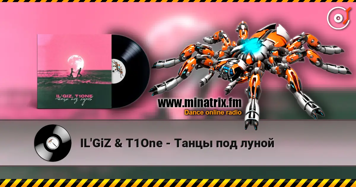 IL'GiZ & T1One - Танцы под луной escuchar online en alta calidad | Minatrix.FM