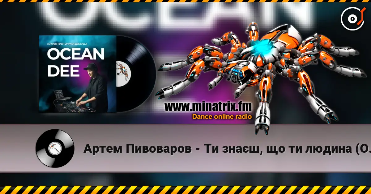 Артем Пивоваров - Ти знаєш, що ти людина (Ocean Dee Edit) escuchar online en alta calidad | Minatrix.FM