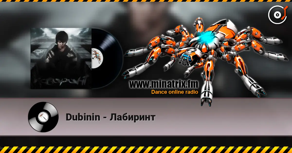 Dubinin - Лабиринт escuchar online en alta calidad | Minatrix.FM