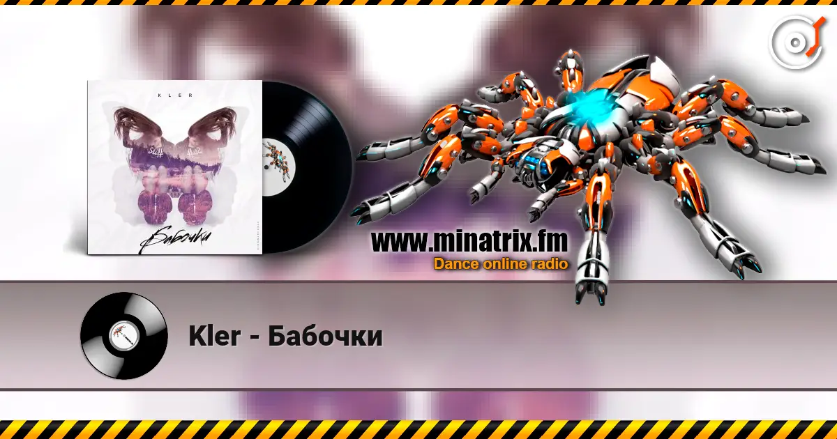 Kler - Бабочки escuchar online en alta calidad | Minatrix.FM