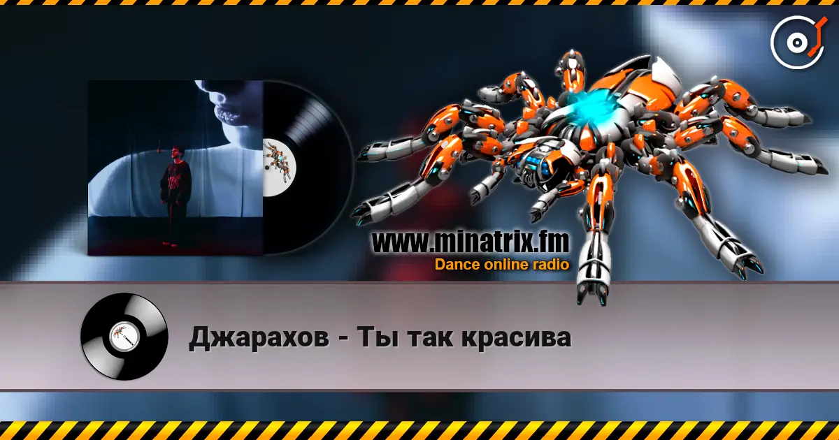 Джарахов - Ты так красива escuchar online en alta calidad | Minatrix.FM