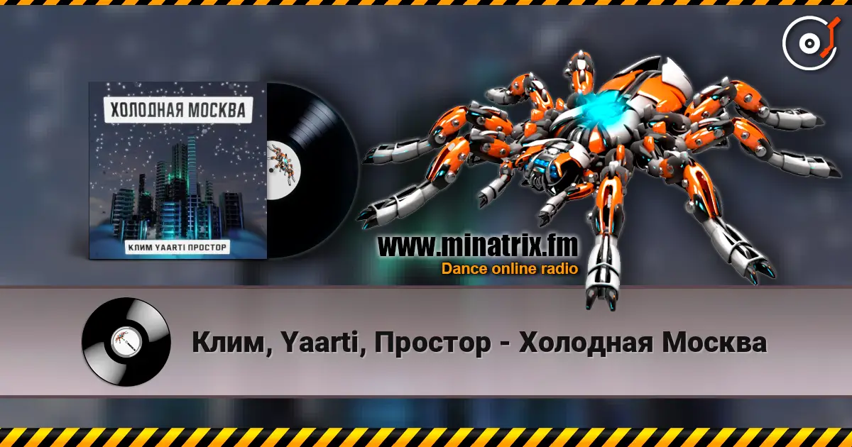 Клим, Yaarti, Простор - Холодная Москва escuchar online en alta calidad | Minatrix.FM