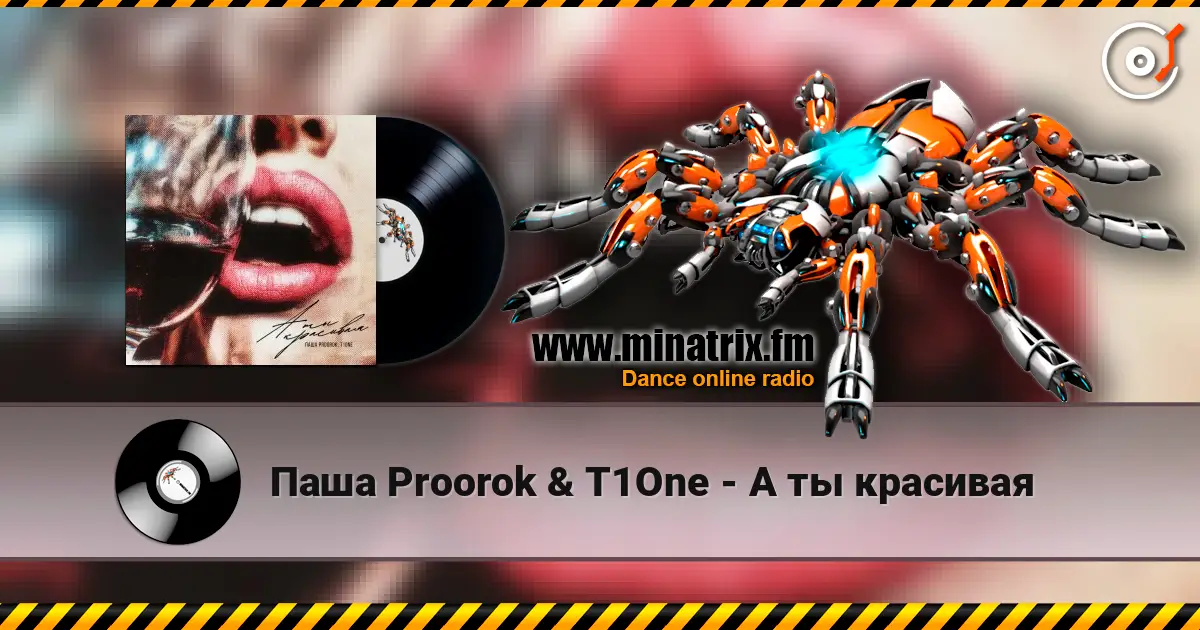 Паша Proorok & T1One - А ты красивая escuchar online en alta calidad | Minatrix.FM