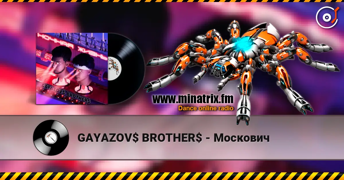 GAYAZOV$ BROTHER$ - Москович escuchar online en alta calidad | Minatrix.FM