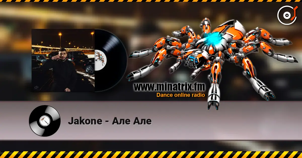 Jakone - Але Але escuchar online en alta calidad | Minatrix.FM