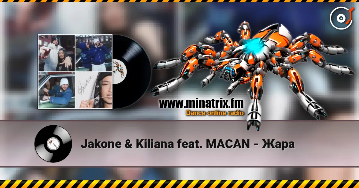 Jakone & Kiliana feat. MACAN - Жара escuchar online en alta calidad | Minatrix.FM