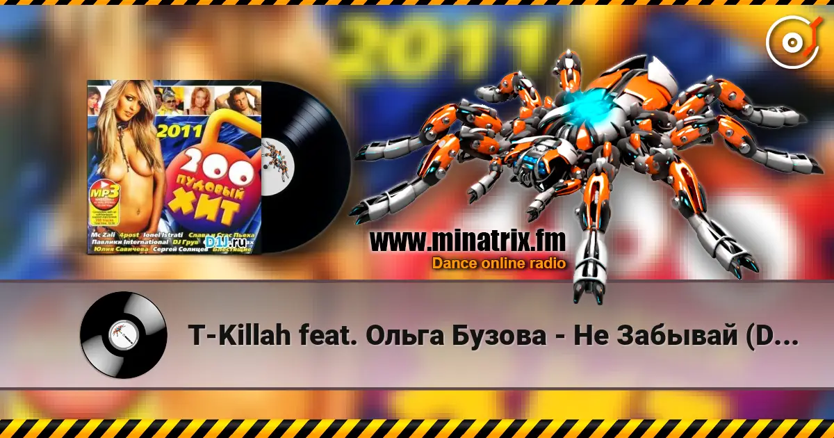 T-Killah feat. Ольга Бузова - Не Забывай (DJ Gold Sky & DJ Shirshnev Dance Mix) escuchar online en alta calidad | Minatrix.FM