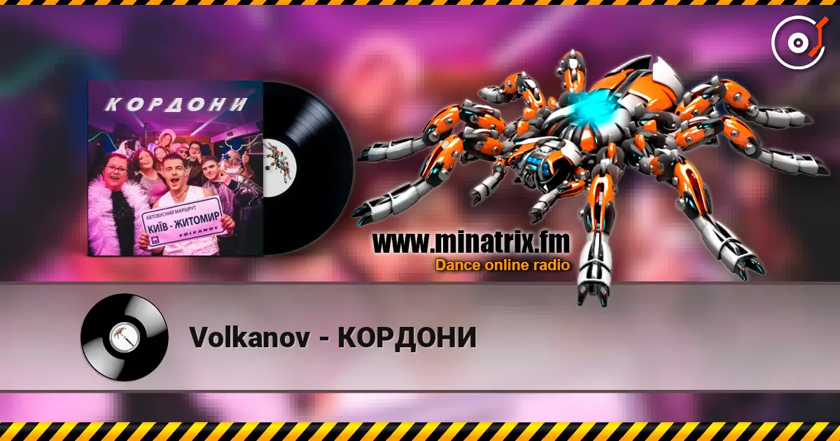 Volkanov - КОРДОНИ escuchar online en alta calidad | Minatrix.FM