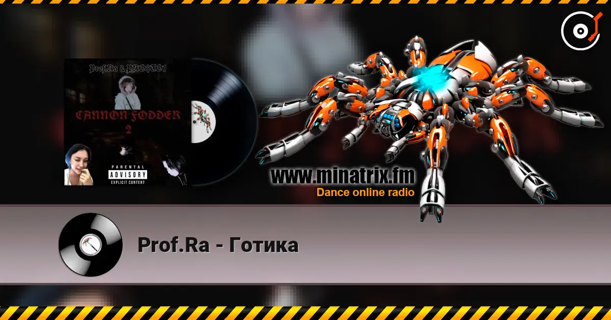 Prof.Ra - Готика escuchar online en alta calidad | Minatrix.FM