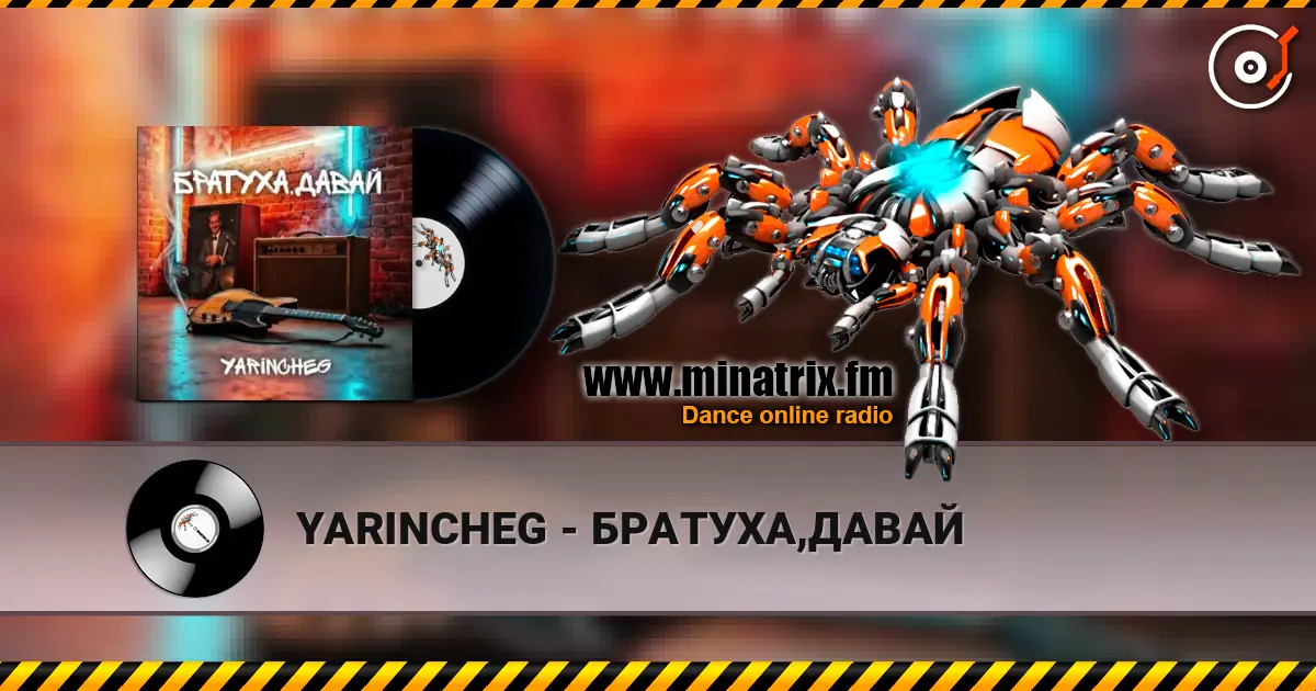 YARINCHEG - БРАТУХА,ДАВАЙ escuchar online en alta calidad | Minatrix.FM