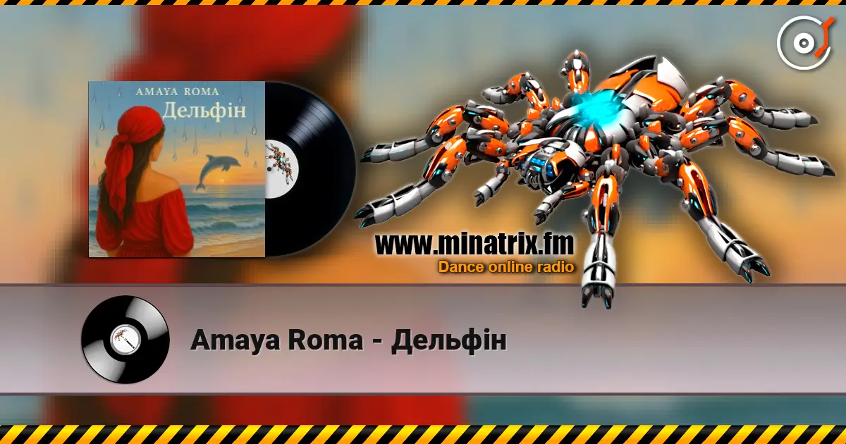Amaya Roma - Дельфін escuchar online en alta calidad | Minatrix.FM